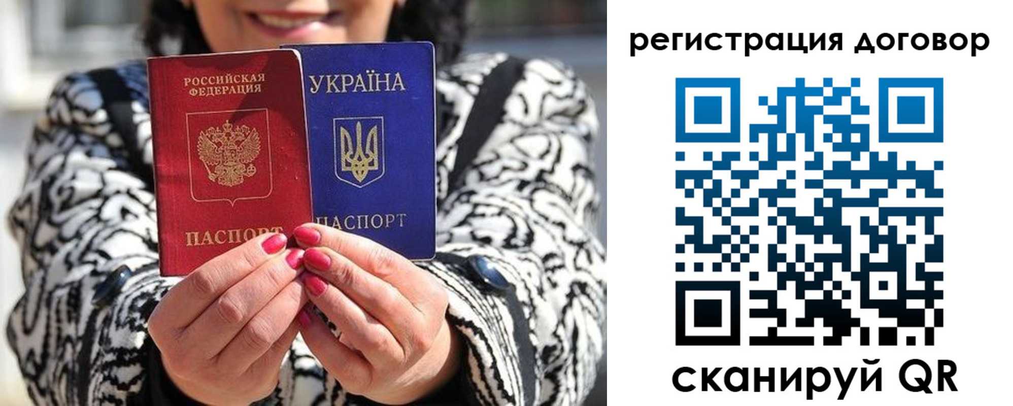 временная регистрация госуслуги в Поронайске