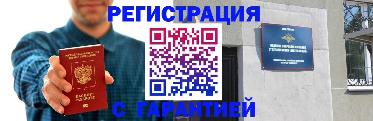 пропишу в квартире в Поронайске